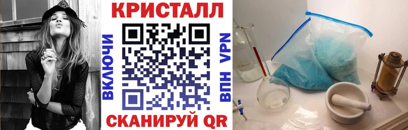 продажа наркотиков  Североморск  Амфетамин VHQ 