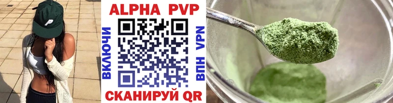 продажа наркотиков  Североморск  A PVP СК 