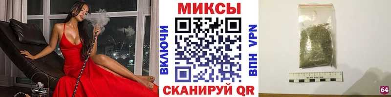 Бутират жидкий экстази  hydra   Североморск 