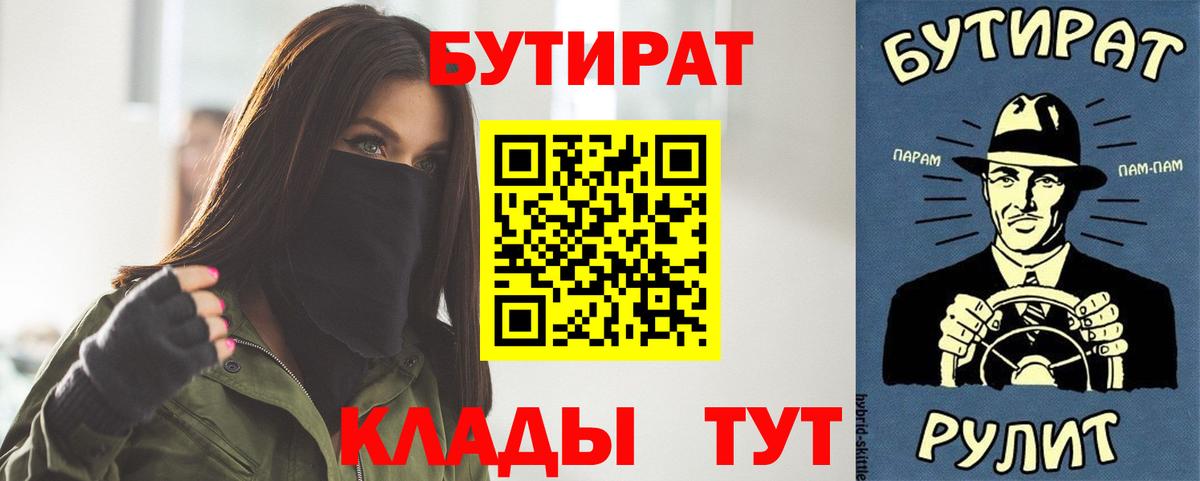 Североморск  МЕТ  Кодеин  Меф   ГАШ  МАРИХУАНА 