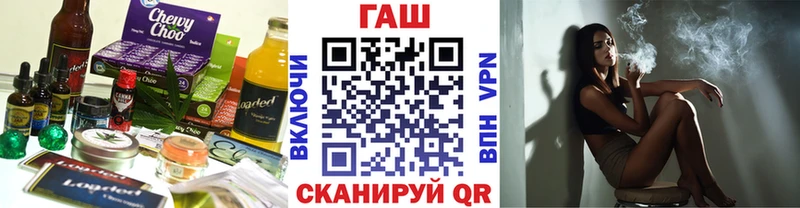 Еда ТГК конопля  где купить наркоту  Североморск 