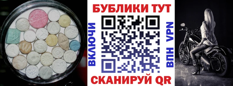закладка  Североморск  ЭКСТАЗИ Дубай 