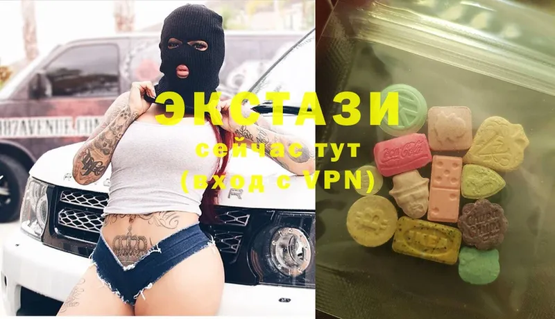 ЭКСТАЗИ mix  купить   Североморск 