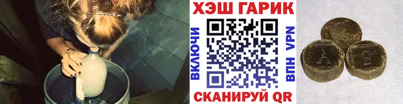 ГАШ убойный  Североморск 