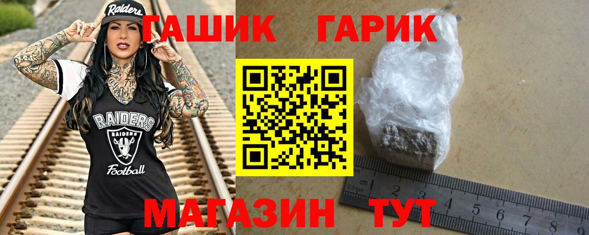 Гашиш AMNESIA HAZE Североморск