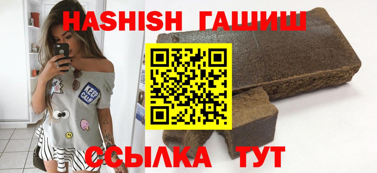 Североморск  ГАШ AMNESIA HAZE  Вход с VPN  Гашиш ice o lator 