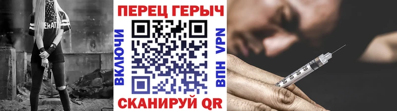 blacksprut tor  Североморск  ГЕРОИН афганец 