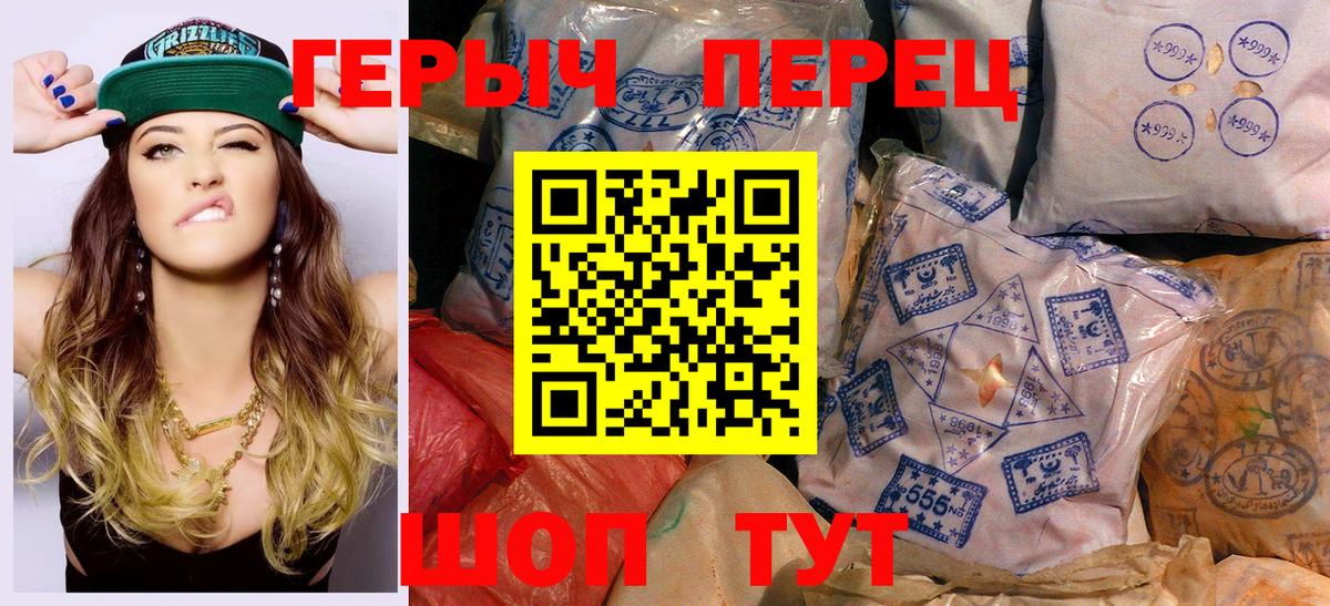 Североморск  Героин хмурый  Вход с VPN 