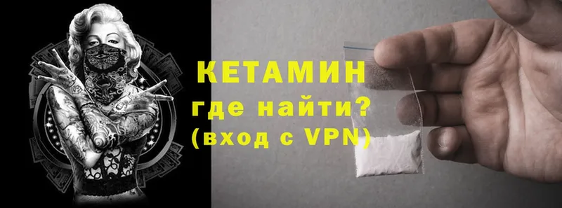 цены   Североморск  КЕТАМИН ketamine 