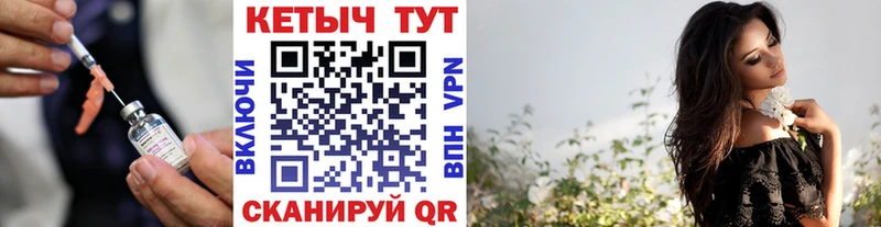 КЕТАМИН VHQ  цены наркотик  Североморск 