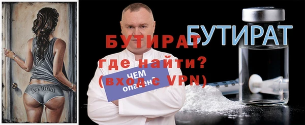 прущая мука Новодвинск