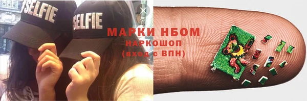 эйфоретик Новозыбков