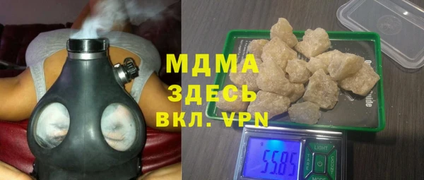 гашишное масло Новокубанск