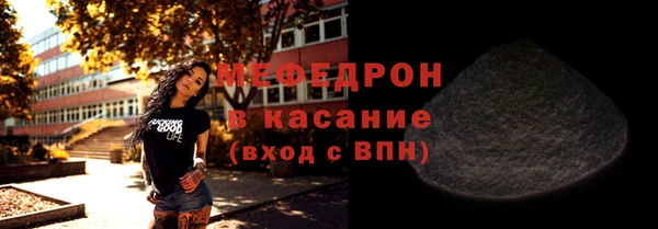 эйфоретик Новозыбков