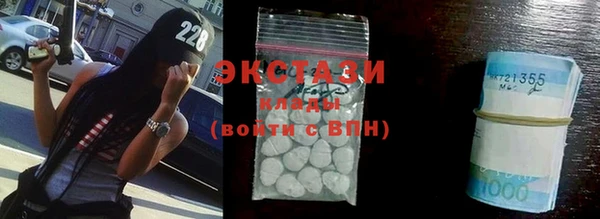 эйфоретик Новозыбков