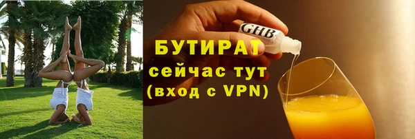 эйфоретик Новозыбков