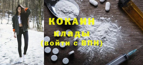 mdpv Бикин