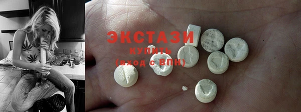 эйфоретик Новозыбков