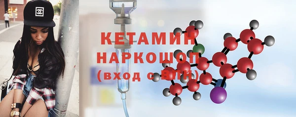 герыч Беслан