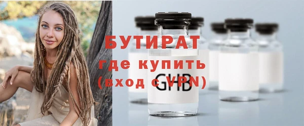 гашишное масло Новокубанск
