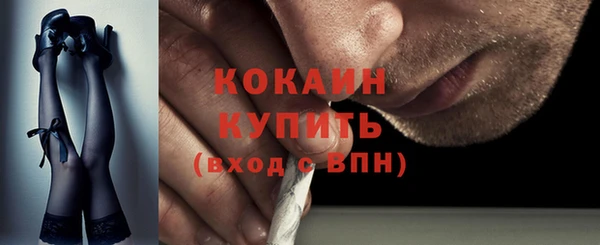 синтетический гашиш Билибино