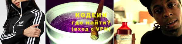 эйфоретик Новозыбков