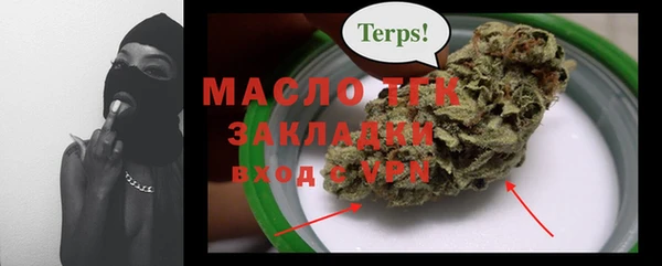 гашишное масло Новокубанск