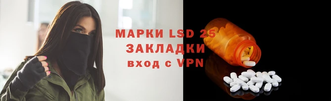 эйфоретик Новозыбков