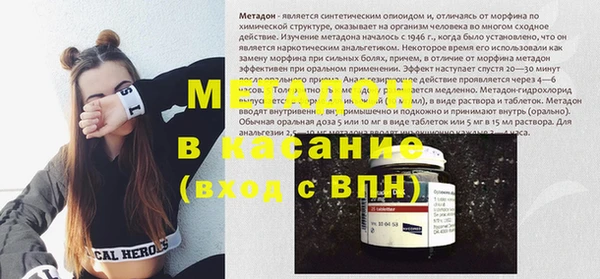 прущая мука Новодвинск