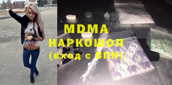 эйфоретик Новозыбков
