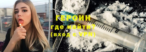 гашишное масло Новокубанск