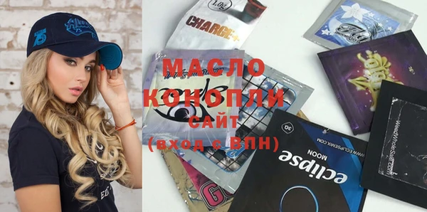 гашишное масло Новокубанск