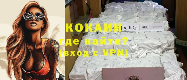 mdpv Бикин