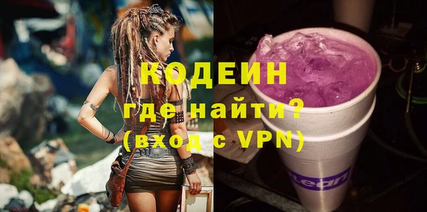 эйфоретик Новозыбков