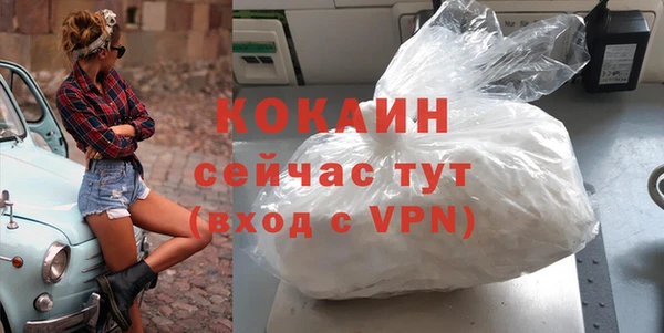 гашишное масло Новокубанск