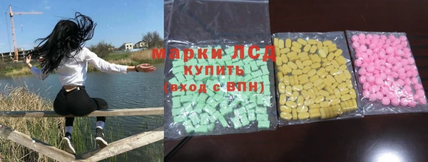 гашишное масло Новокубанск