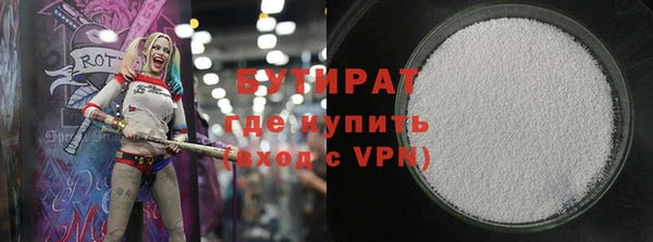 гашишное масло Новокубанск