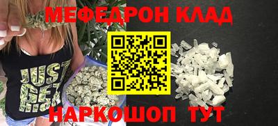 эйфоретик Бузулук