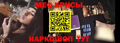 эйфоретик Бузулук