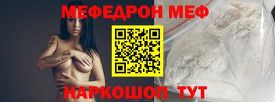 кокаин Балашиха