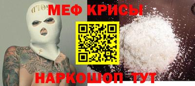 spice Бугуруслан