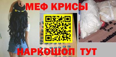 эйфоретик Бузулук