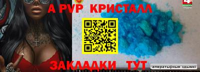 соль курить ск Будённовск