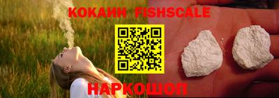 соль курить ск Будённовск