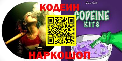 эйфоретик Бузулук
