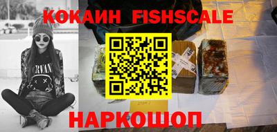 соль курить ск Будённовск