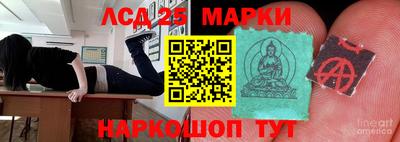 соль курить ск Будённовск