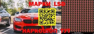 эйфоретик Бузулук