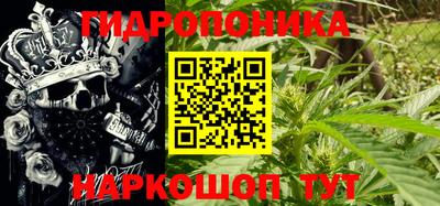соль курить ск Будённовск