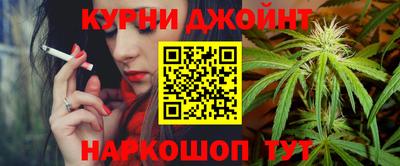 эйфоретик Бузулук